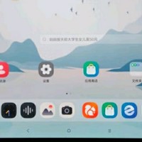 联想小新 Pad Pro/Plus：学习与娱乐的全能平板伴侣