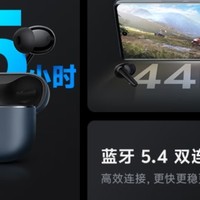 好音质还降噪就选vivo！