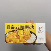 椰香咖喱鱼蛋，家庭料理新选择？