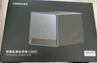 绿联私有云 DXP4800 8G 版：数据存储的智慧中枢