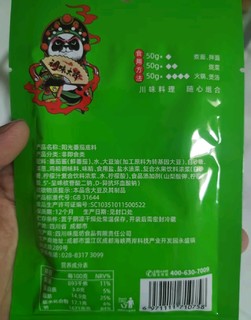 美味好吃的番茄酱只要 1元1包