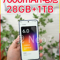 真我Neo7抢先开箱，7000mAh大电池，28G+1TB