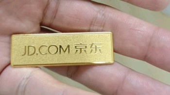 中国黄金京东金条：Au99.99纯度，20克投资金条，收藏送礼两相宜