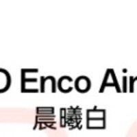 我的必备数码好物——OPPO Enco Air4 Pro蓝牙耳机