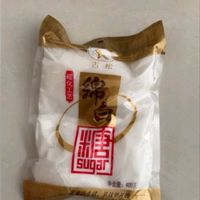 古松 白糖 绵白糖400g 冲调烘焙原料  二十年品牌