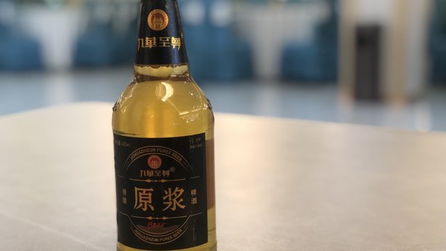 喝点啤酒156 九华至尊 原浆精酿啤酒435毫升玻璃瓶