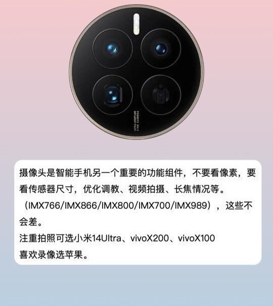 从品牌到性能:如何基于实际体验选择最佳手机品牌?