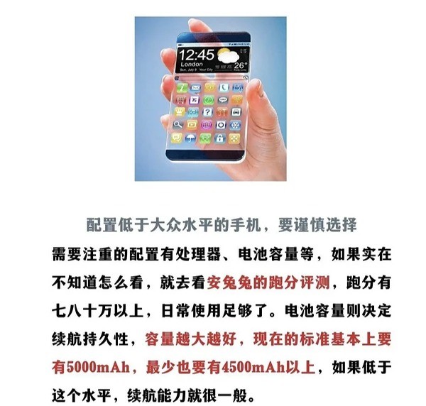 从品牌到性能:如何基于实际体验选择最佳手机品牌?