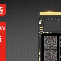 京东京造 256GB SSD固态硬盘 5系列：数字时代的诗意之选