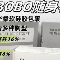 宝宝吃得香，妈妈更轻松！kissbobo吸奶器