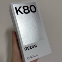 红米K80，中规中矩有补贴的冲