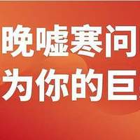 股票群声称买酒附赠股权投资套路解密，符合骗局征兆怎么追回损失