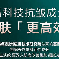 时光之束：助力中老年人打赢抗衰老之战