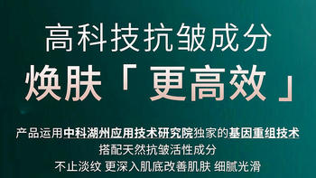 时光之束：助力中老年人打赢抗衰老之战