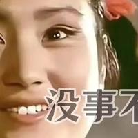 不考虑宏大叙事，只说一个简单的原因解释为什么要生孩子？