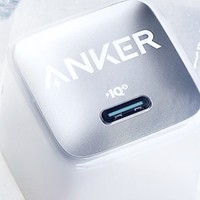 快充好体验：ANKER安克Nano Pro PD20W充电器