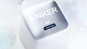 快充好体验：ANKER安克Nano Pro PD20W充电器