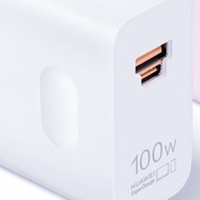 华为全能充电器Max 100W：超级快充好选择