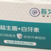 吾艾特牙粉：牙齿美白和口腔健康的秘密武器