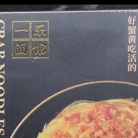 松鹤楼招牌，非油炸更健康？