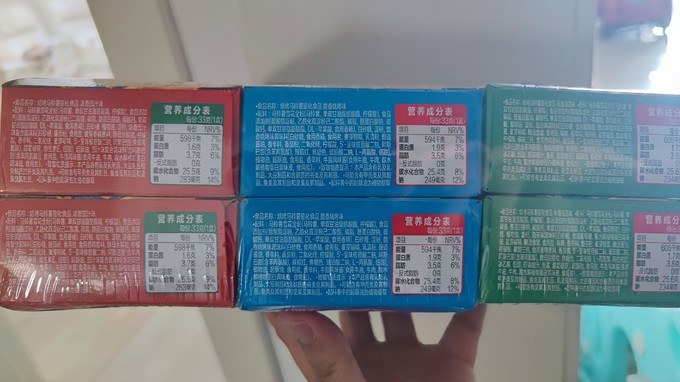 好丽友膨化食品