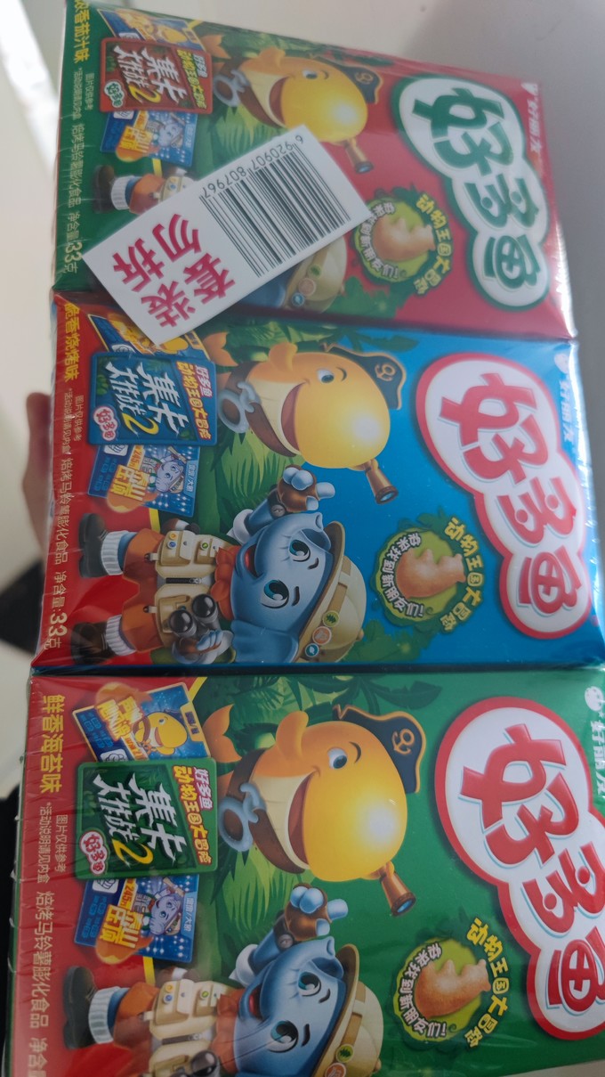 好丽友膨化食品