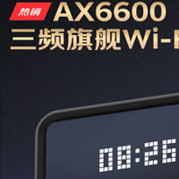 路由器all in one，京东云无线宝AX6600雅典娜PT指南