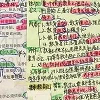 袁町招教---给大家普及一下教综达到90+要达到的学习强度