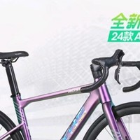 喜德盛 AD300 | 我的骑行好搭子🚴‍♂️