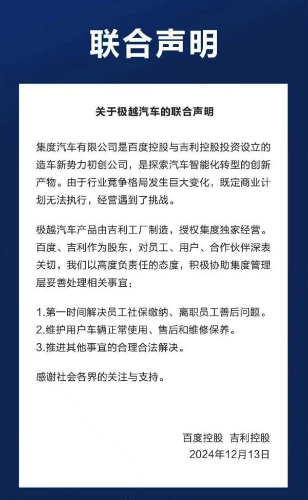 科技东风｜黑神话落选年度最佳；乌龙，英特尔提前发出二代显卡；iPhone 17 自研蓝牙+Wi-Fi芯片