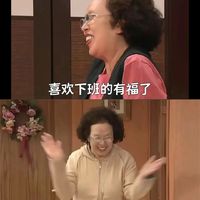 寻香 | 哄自己开心上班的一点“芳”法