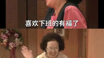 寻香 | 哄自己开心上班的一点“芳”法