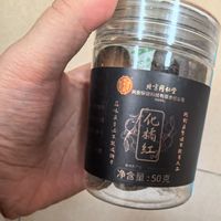 化橘红化痰止咳，可以试一试