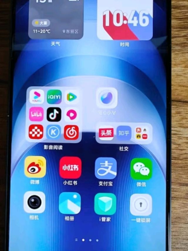 vivo iQOO Neo9 12GB+256GB 格斗黑第二代骁龙8IMX920 索尼大底