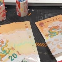 2024年龙年最保值的那必须是龙钞和龙币啊