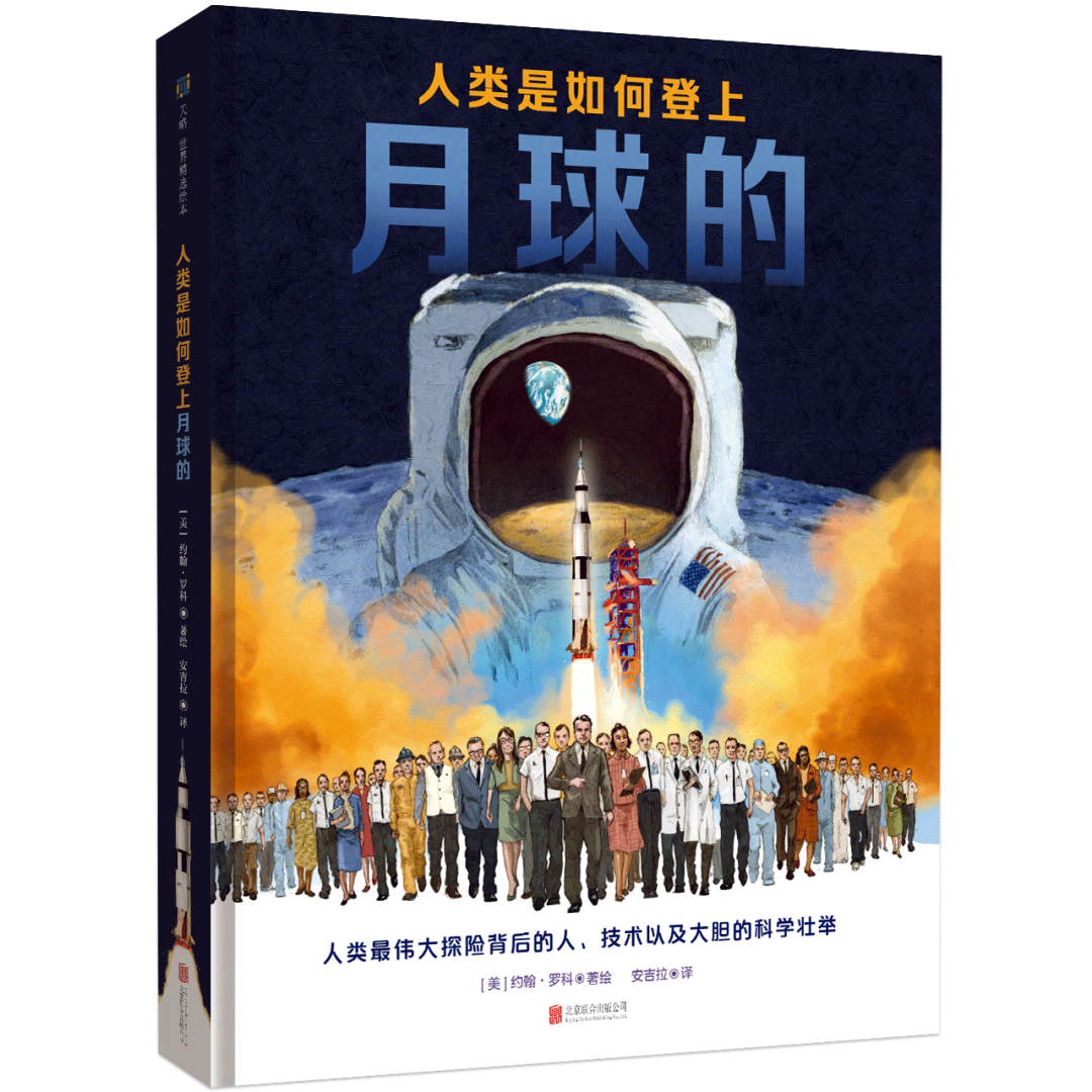 童书品牌联盟新书榜 | 2024年10月·第31期