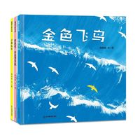 童书品牌联盟新书榜 | 2024年7月·第28期