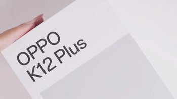 续航王者，功能全面——OPPO K12 Plus