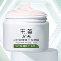 Dr.Yu/玉泽皮肤屏障修护保湿面霜滋润舒缓补水修复干敏肌50g