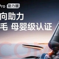 追觅H20 pro洗地机历史低价！！