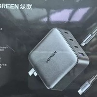 绿联100W氮化镓充电器，多口PD快充头，充电效率新高度！