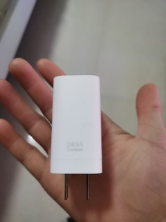 真我SUPERVOOC 240W超级闪充充电器