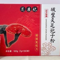 灵芝孢子买哪个品牌？推荐几款值得回购的高品质品牌！