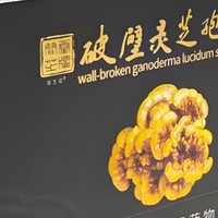 哪个品牌的灵芝孢子粉好？Top5优选品牌大推荐，选择更简单！