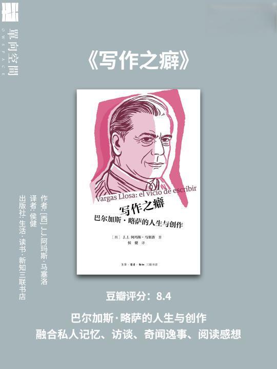 2024年12月新书推荐：暖冬必读佳作大盘点