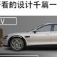 小米SUV、特斯拉Model Y与蔚来ES6设计之争：谁更胜一筹？