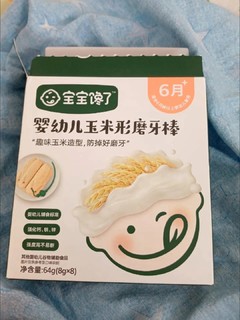 宝宝成长的贴心陪伴