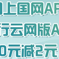 河北地区银联国家电网等优惠活动