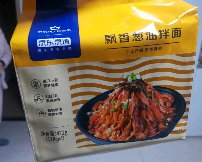 京东京造方便食品