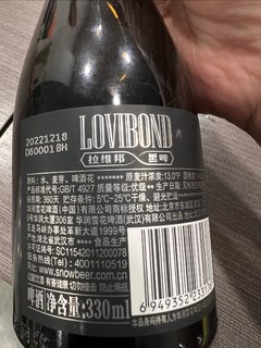 雪花啤酒里的高级啤酒——拉维邦黑啤